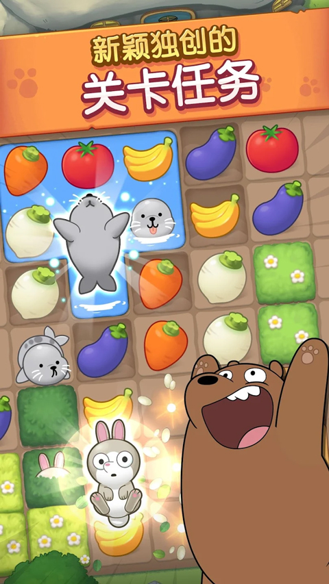 熊熊三消乐手游