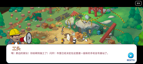 熊熊三消乐手游