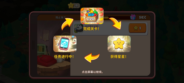 熊熊三消乐手游