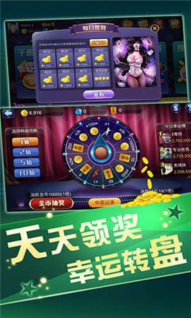 神殿棋牌app