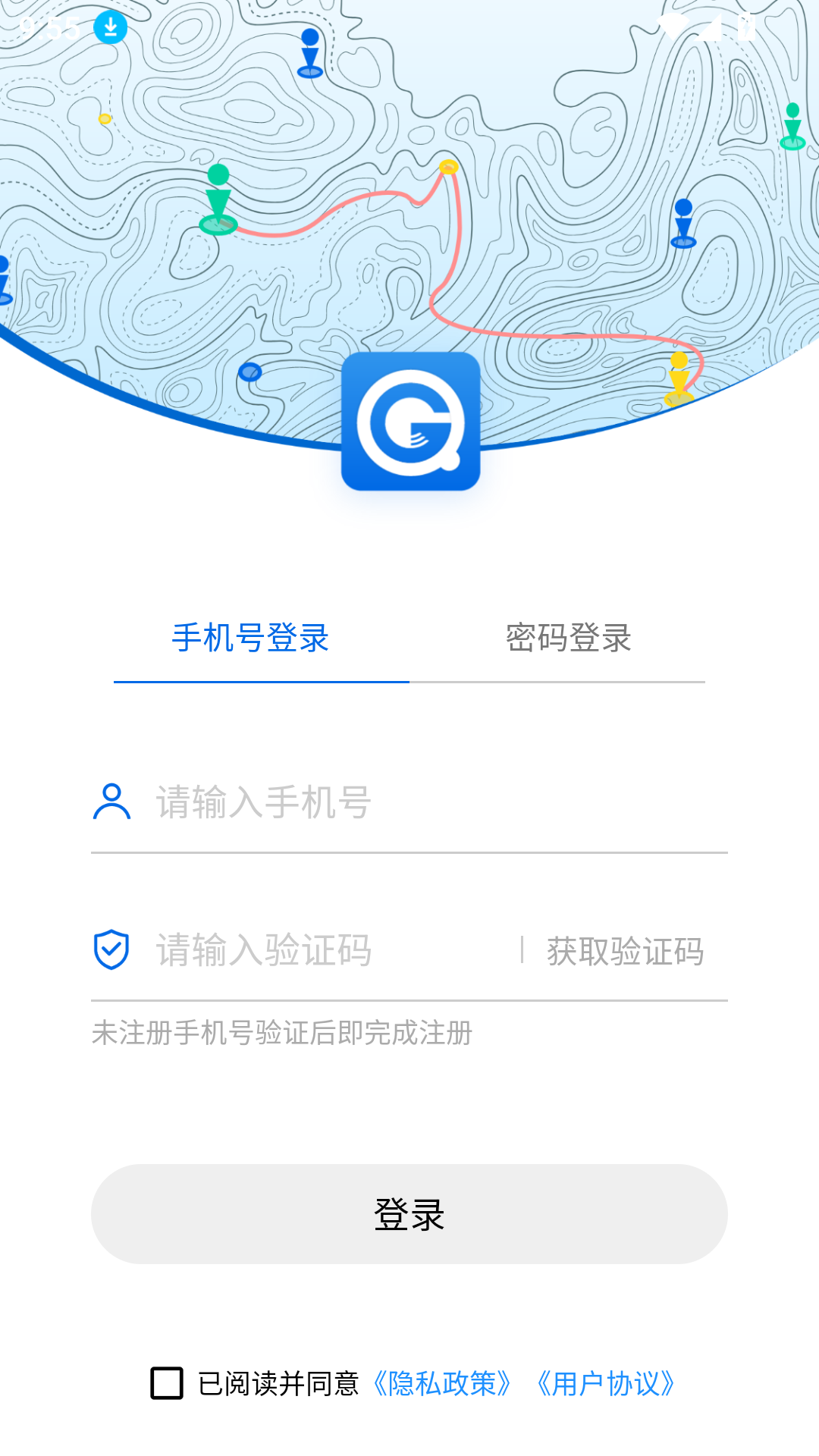 第四记-户外记录