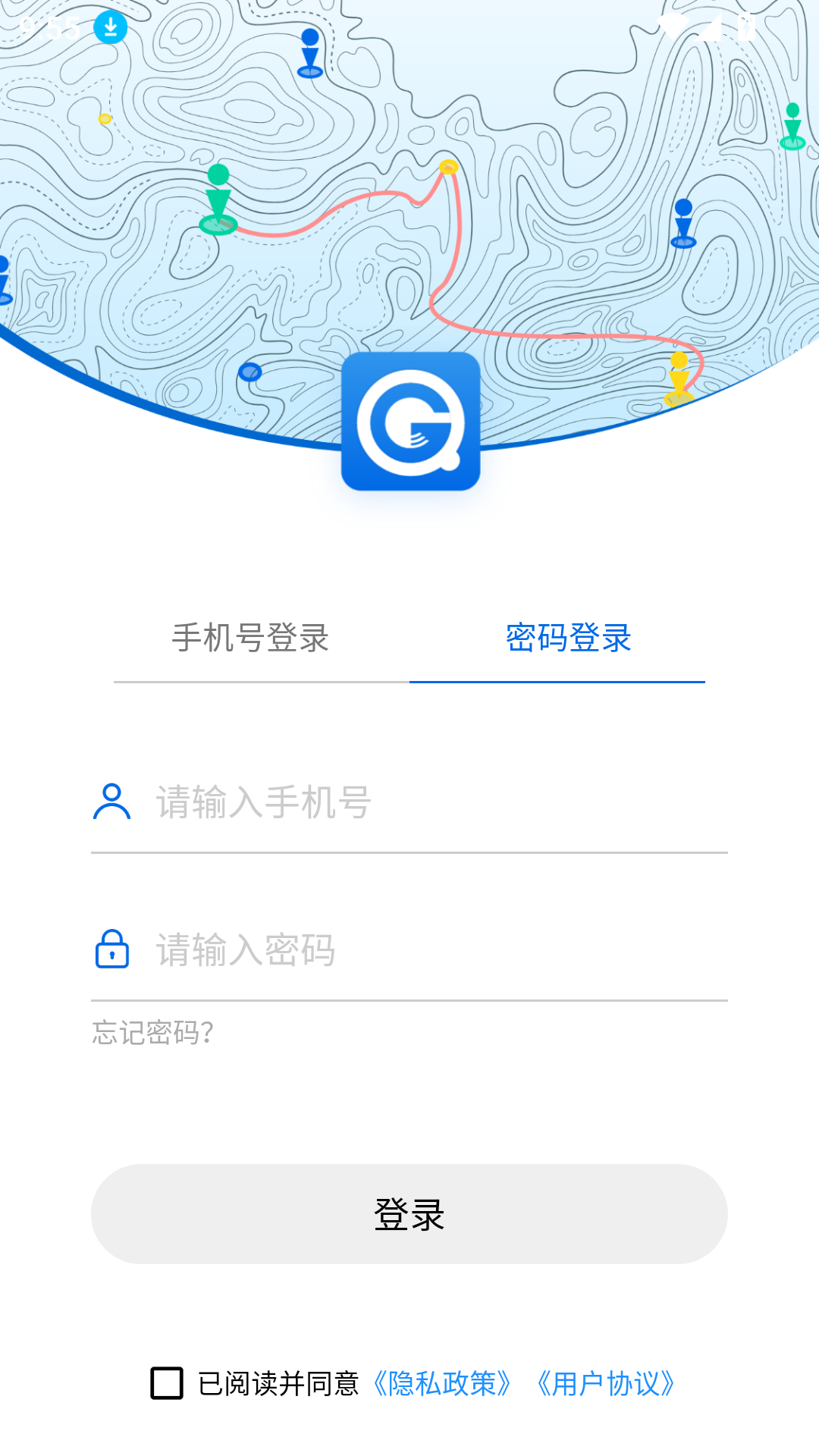 第四记-户外记录