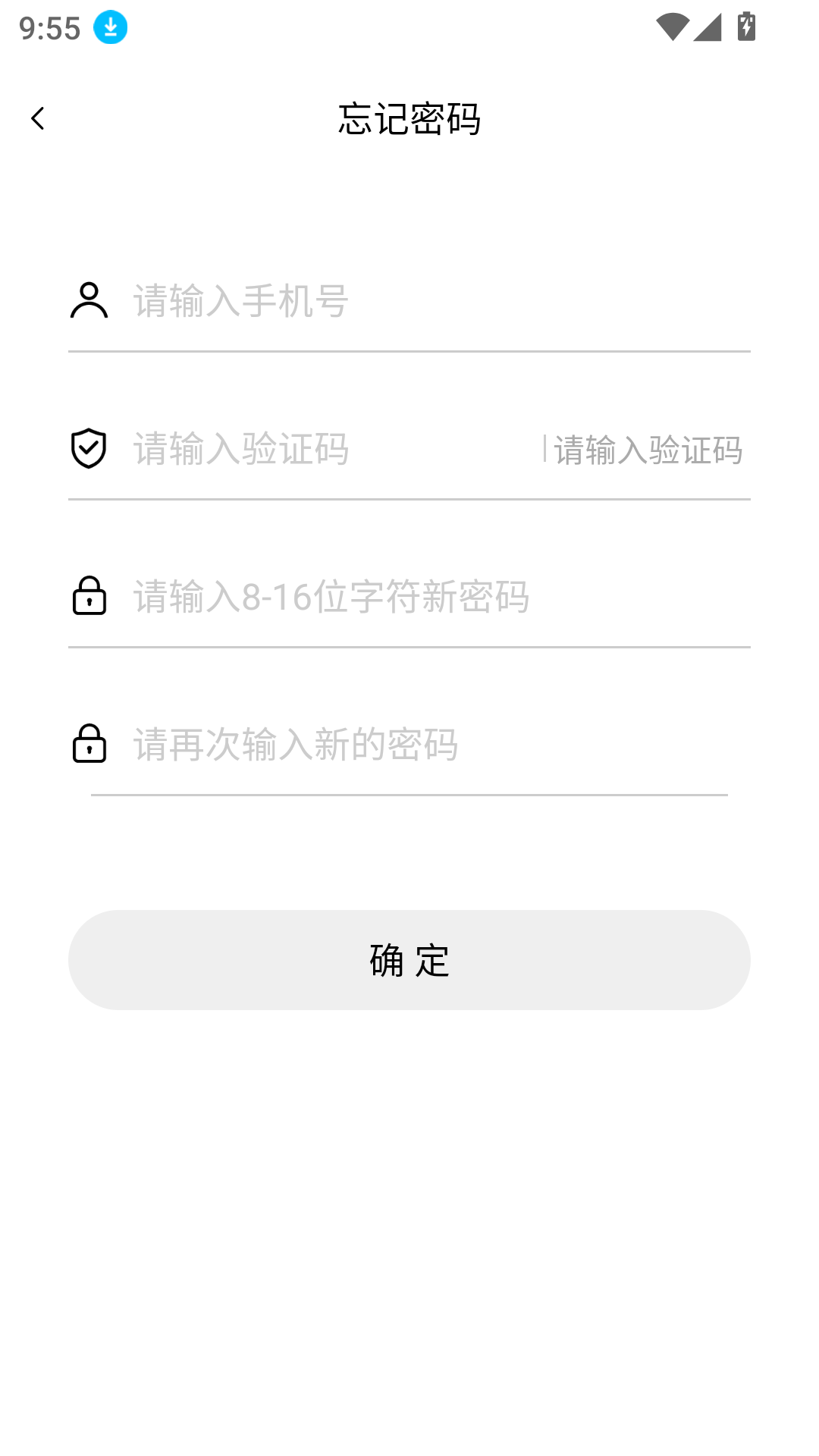 第四记-户外记录