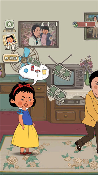 王蓝莓的冒险生活无限金币版