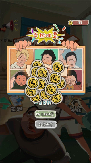 王蓝莓的冒险生活无限金币版