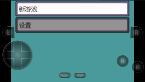 口袋妖怪究极绿宝石5.5内置菜单版（含作弊码大全）