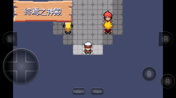 口袋妖怪究极绿宝石5.5内置菜单版（含作弊码大全）