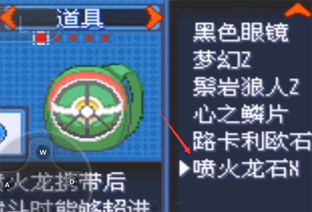 口袋妖怪究极绿宝石5.5内置菜单版（含作弊码大全）