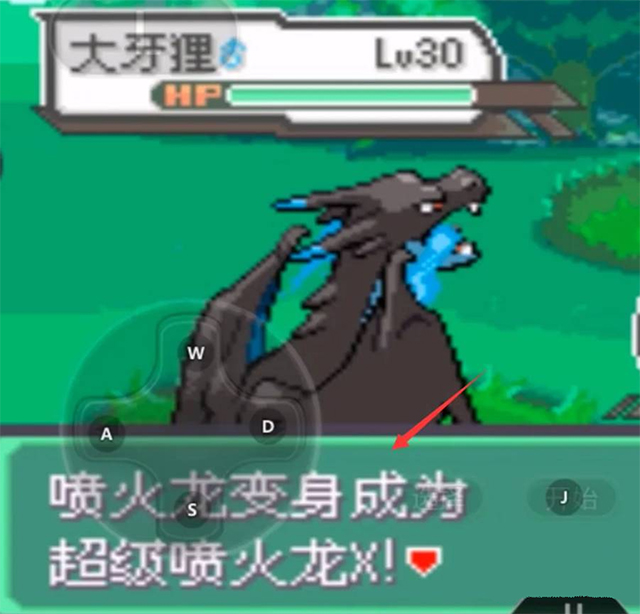 口袋妖怪究极绿宝石5.5内置菜单版（含作弊码大全）