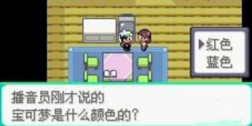 口袋妖怪究极绿宝石5.5内置菜单版（含作弊码大全）