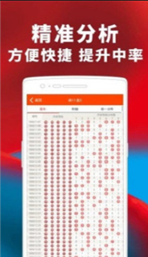 彩至尊APP免费安装包