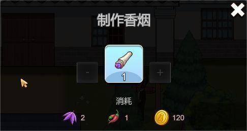 乡村狂想曲手机直装版