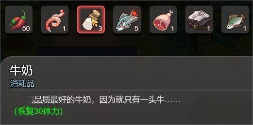 乡村狂想曲手机直装版