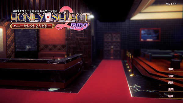 甜心选择2最新版