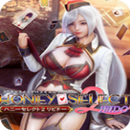 甜心选择2最新版