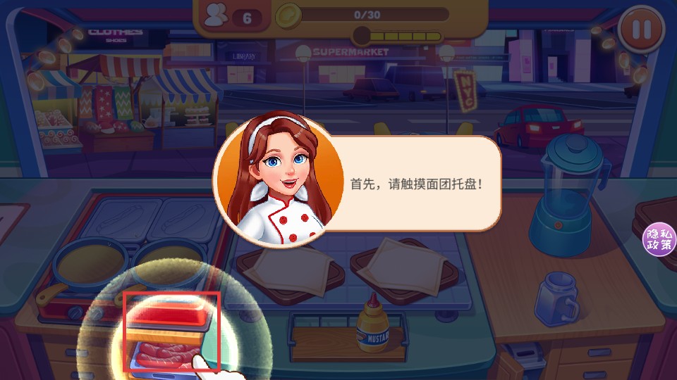 开心汉堡薯条餐厅免费内购版