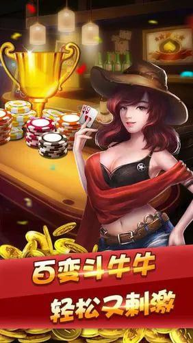 豪利多人麻将绿色版