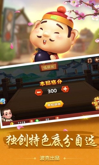 太阳城棋牌