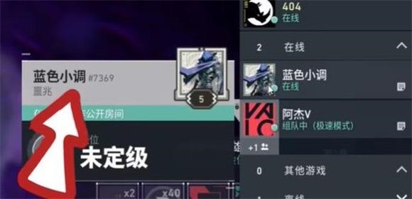 无畏契约手游国际服正版