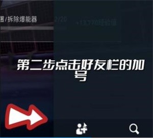 无畏契约手游国际服正版