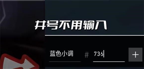 无畏契约手游国际服正版