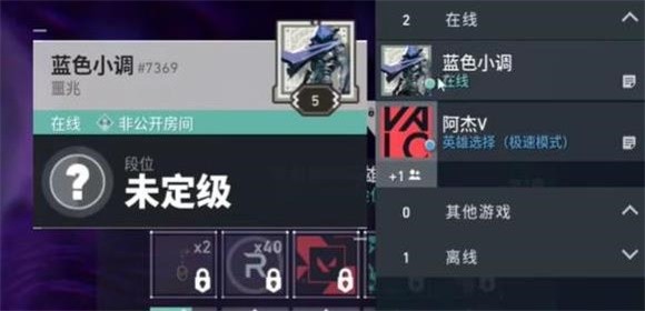 无畏契约手游国际服正版