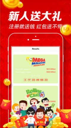 聚彩堂APP最新版