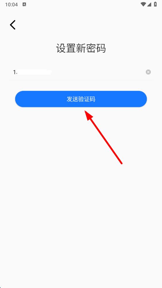 课本点读通官方正版