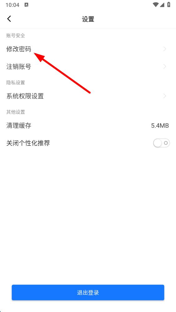 课本点读通官方正版