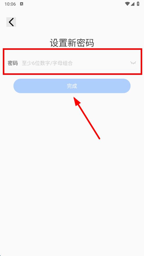 课本点读通官方正版