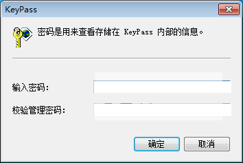 keypass