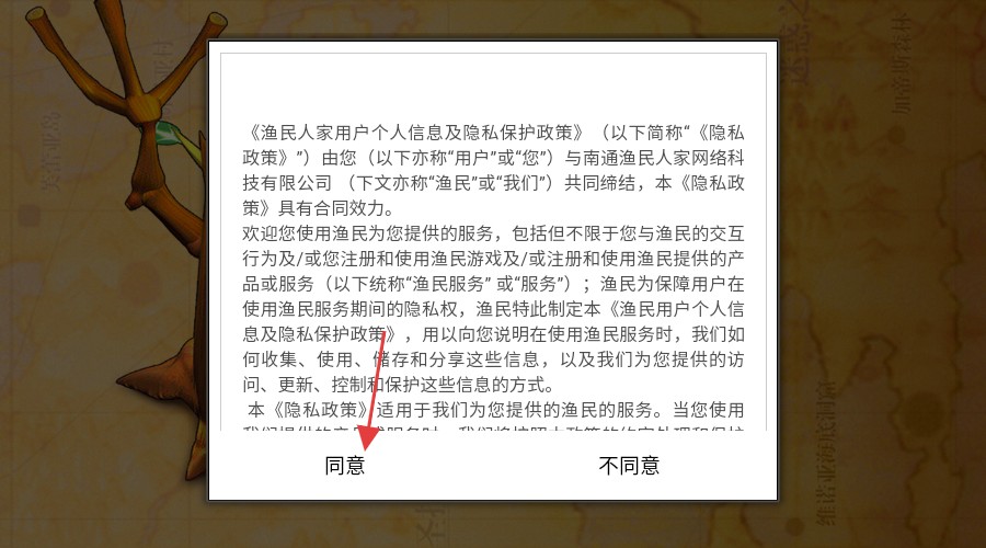 永恒法兰城手游最新版