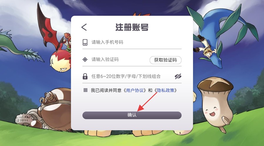 永恒法兰城手游最新版