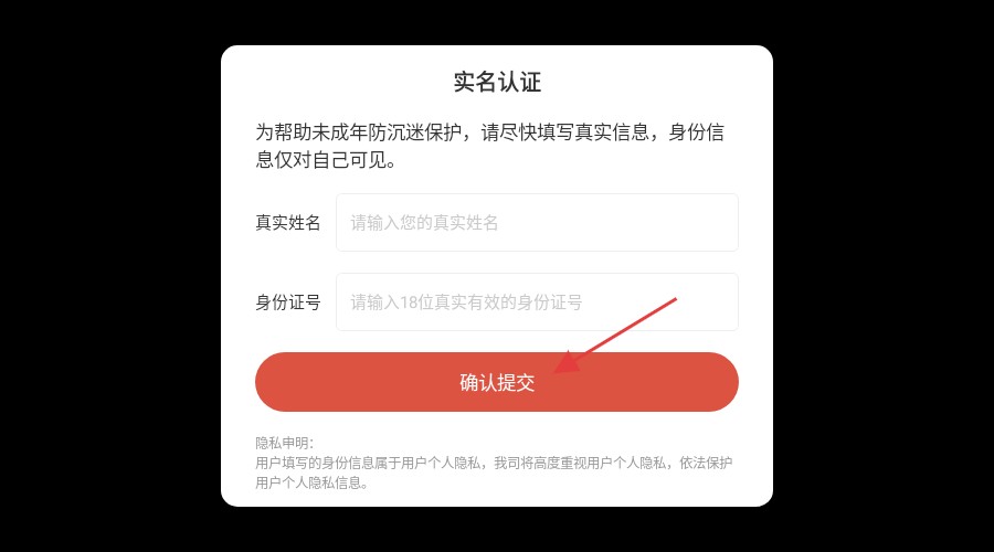 狗狗魔法逃脱安卓免费版