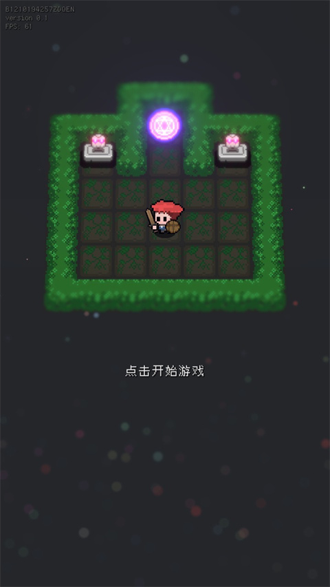 蹦蹦地牢作弊版