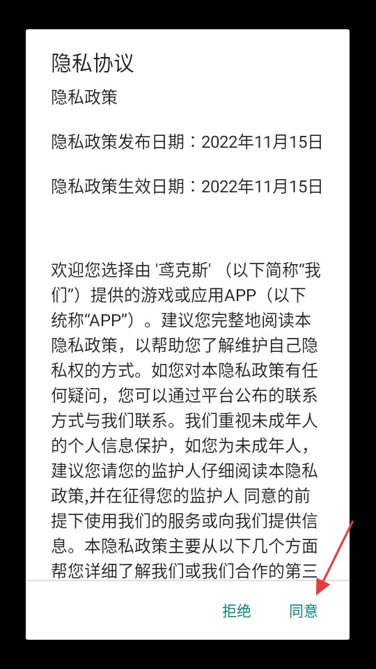 蹦蹦地牢作弊版