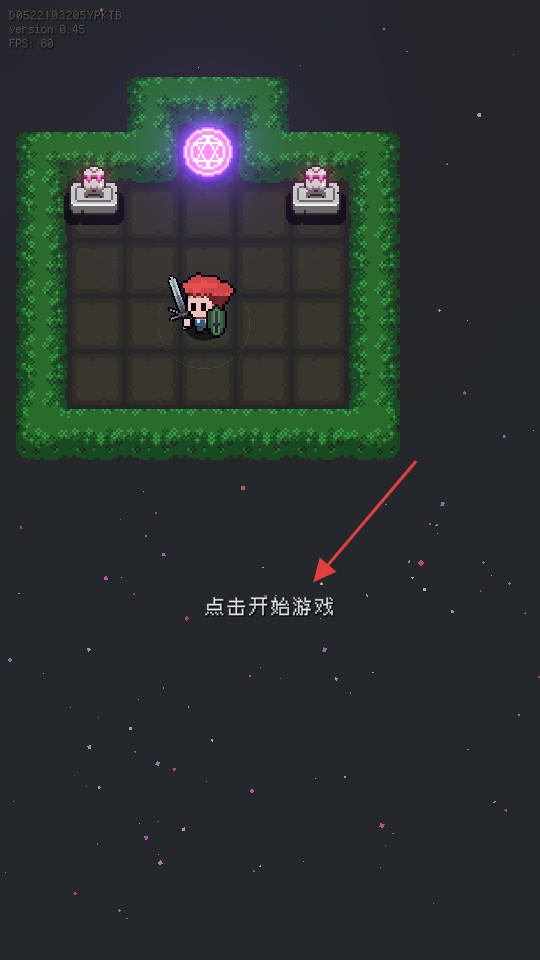 蹦蹦地牢作弊版