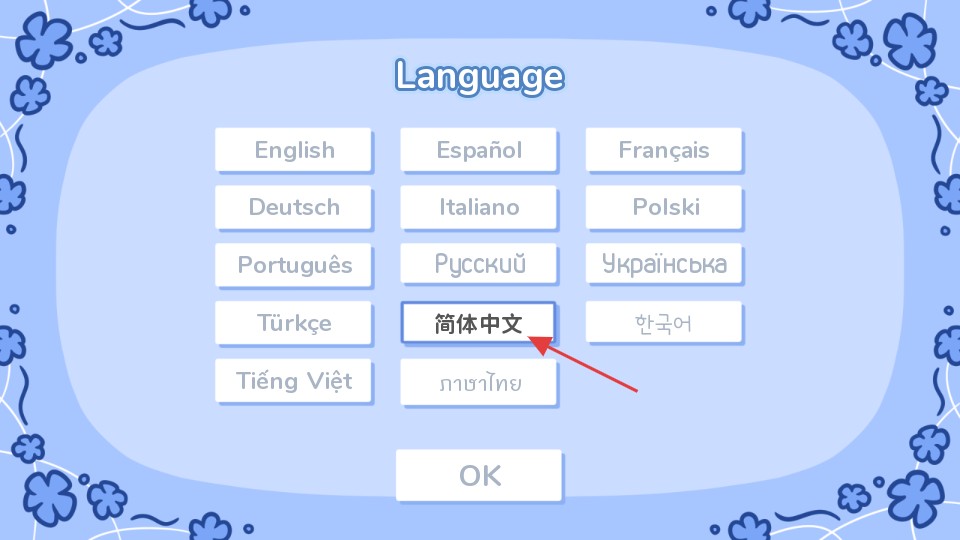 Starry Flowers最新汉化版
