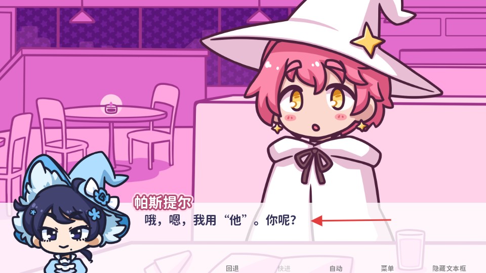 Starry Flowers最新汉化版