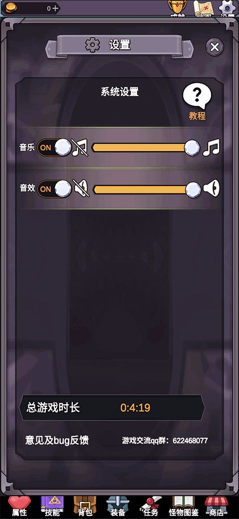 团子岛密语修改版