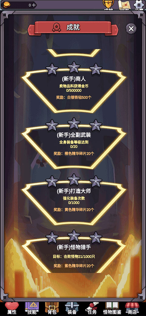 团子岛密语修改版