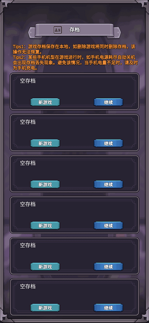 团子岛密语修改版