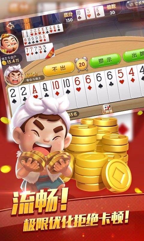 qka棋牌中心8周年一元红包