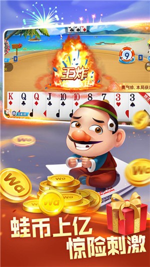 qka棋牌中心8周年一元红包