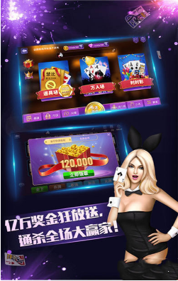 华人捕鱼官网APP