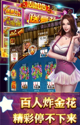 华人捕鱼官网APP