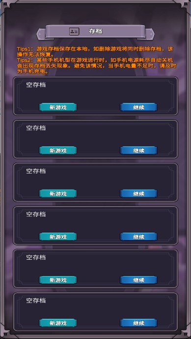 团子岛密语修改版