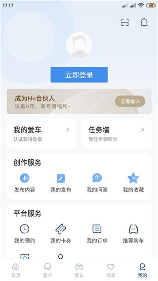 北京现代APP