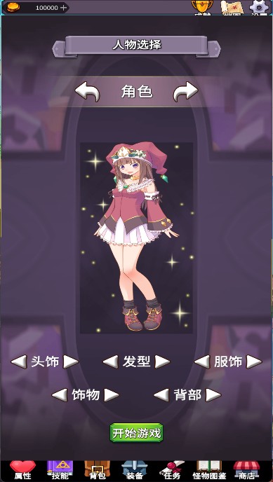 团子岛密语修改版