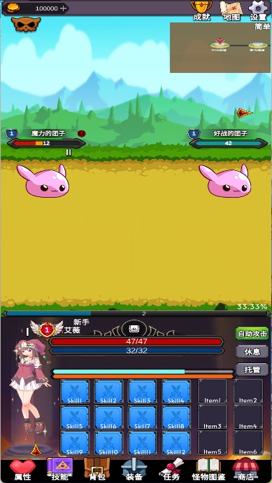 团子岛密语修改版